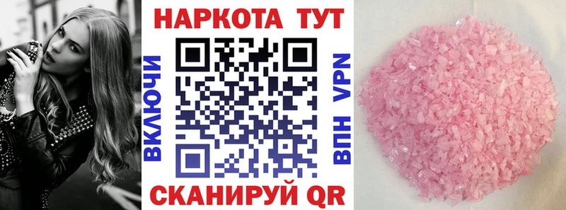 Купить Кокаин  Каннабис  Мефедрон  СК  ГАШ  Ирбит