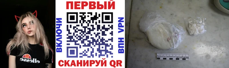 АМФ 98% Купить закладки Ирбит