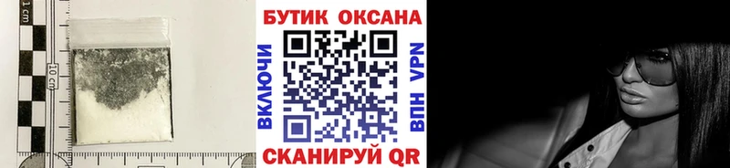 Бутират оксибутират Купить закладки Ирбит