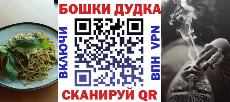 Купить  Ирбит  Печенье с ТГК конопля 