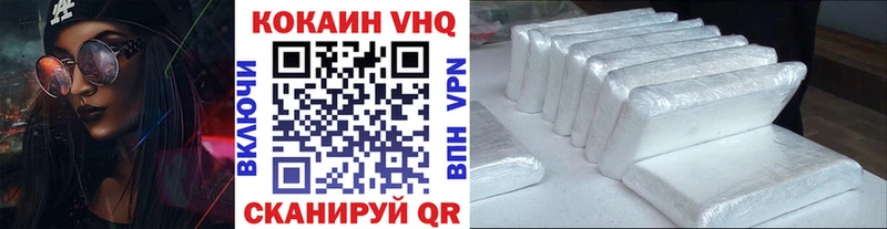 COCAIN Боливия  Купить  Ирбит 