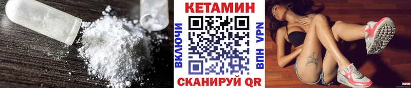 Купить  Ирбит  КЕТАМИН VHQ 