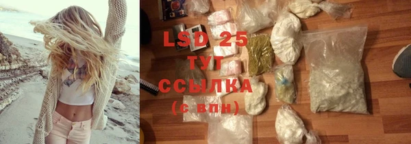 марки lsd Костерёво