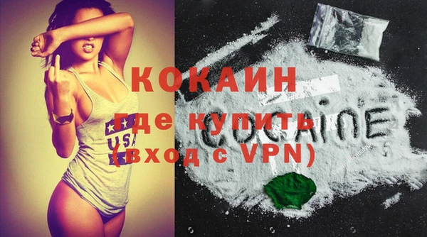 кокаин колумбия Корсаков
