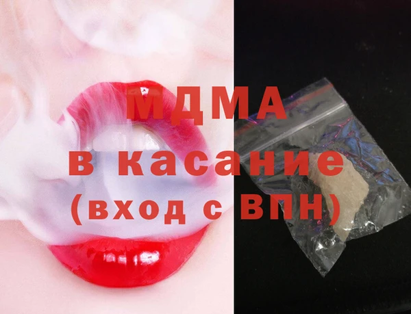 трава Карпинск