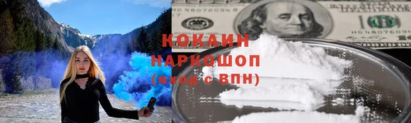 марки lsd Костерёво