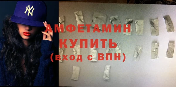 трава Карпинск