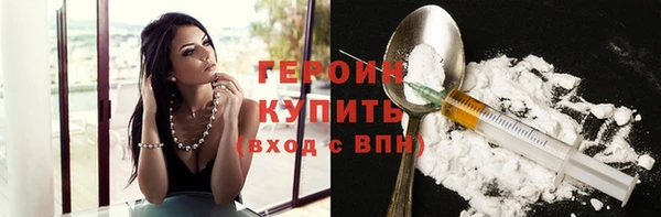 трава Карпинск
