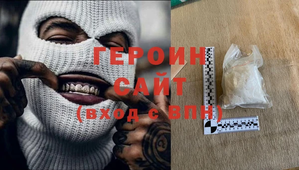 гидра Касимов