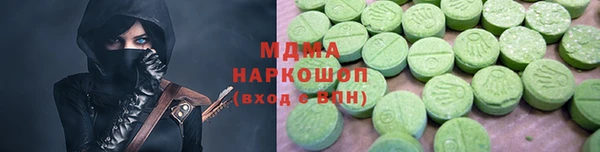 гидра Касимов