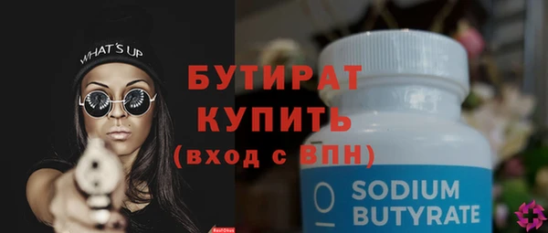 альфа пвп Карталы
