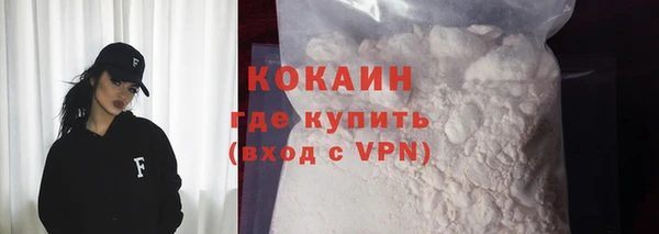 кокаин колумбия Корсаков