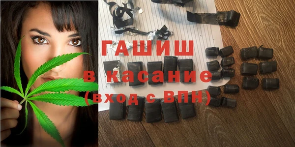 трава Карпинск