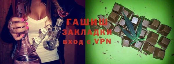 синтетический гашиш Кинешма