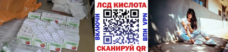 ЛСД экстази ecstasy  Купить  Ирбит 
