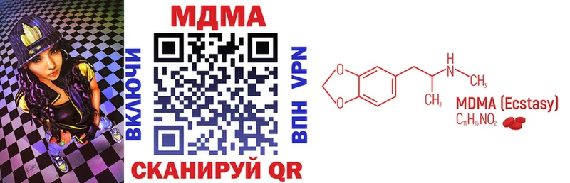 Купить где  Ирбит  МДМА crystal 