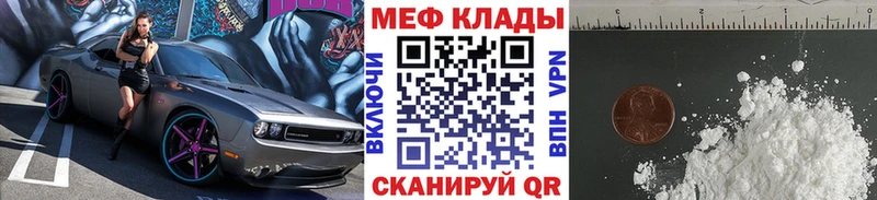 МЕФ кристаллы  Ирбит 