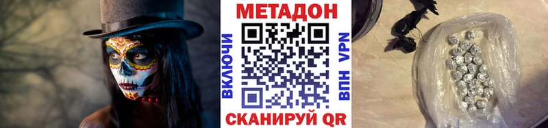 Купить закладки  Ирбит  Метадон белоснежный 