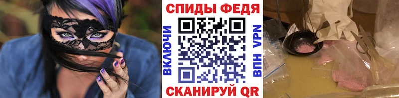 Купить где  Ирбит  Первитин пудра 