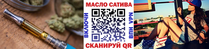 Дистиллят ТГК жижа  Купить закладки  Ирбит 