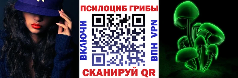 Псилоцибиновые грибы MAGIC MUSHROOMS Ирбит