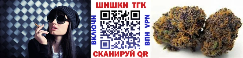 Купить  Ирбит  МАРИХУАНА сатива 